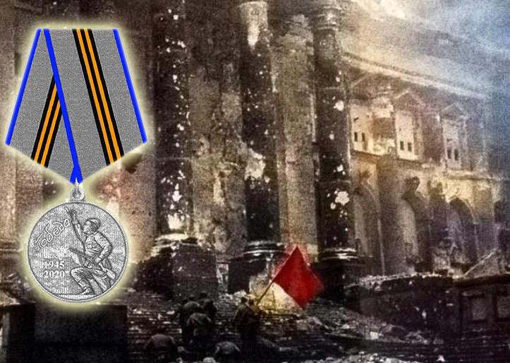 Юбилейные монеты к 75-летию Победы